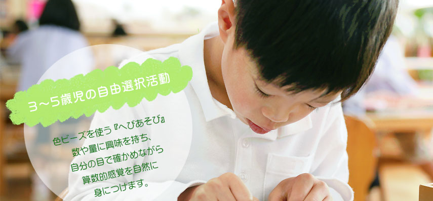 3殻歳児の自由選択活動 次はどの色にしようかな?ここに通してひっかけてステキなマフラーできるといいな!